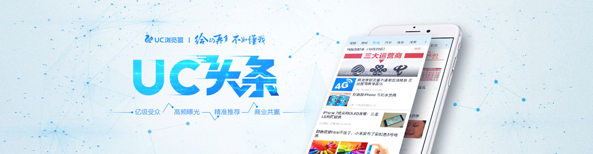 镇沅百度竞价代理