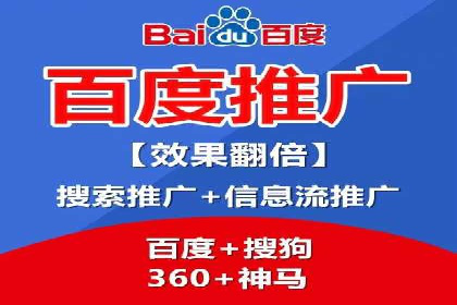 竞价推广SEM托管全解析——以教育行业为例